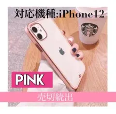 iPhoneケース　iPhone12　耐衝撃　クリア　iPhone12Pro