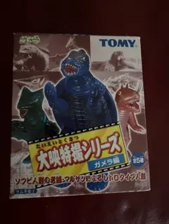2026年最新】ガメラソフビの人気アイテム - メルカリ
