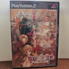 Item thumbnail for item 4ba7c14f-212b-4f3a-8d31-31985bf5e2df