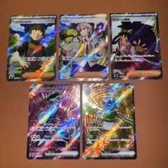 ポケカ SR 5枚セット #42