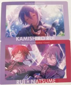 プロセカ あんスタ コラボ エピカ トレカ 神代類 逆先夏目