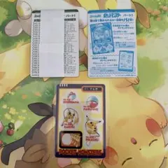 2025年最新】ポケモン カードダスの人気アイテム - メルカリ