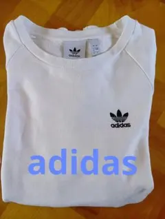 adidas ホワイト トレーナー　アディダスオリジナル