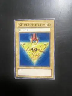 遊戯王 DUELIST ID CARD 1枚