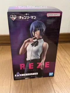 チェンソーマン レゼ フィギュア 一番くじ
