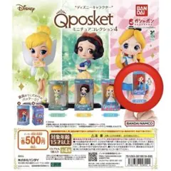 Qposket ミニチュアコレクション4 アリエル