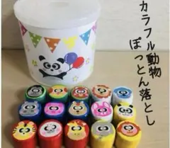 ぽっとん落とし 知育玩具 おもちゃ ハンドメイド
