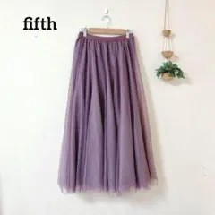 fifth パープル フレアロングスカート チュールスカート ボリューム 透け感