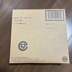 海外限定 ポケモン ピカチュウ イーブイ ウインディ パレード