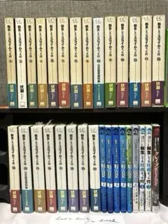 【初版あり】転生したらスライムだった件 全巻 関連本など