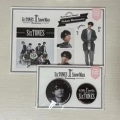 2025年最新】松村北斗 缶バッジの人気アイテム - メルカリ