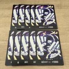 원피스 ドンカード ニカ ルフィ ザ・ベスト2