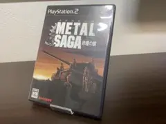 メタルサーガ METAL SAGA 砂塵の鎖 PS2
