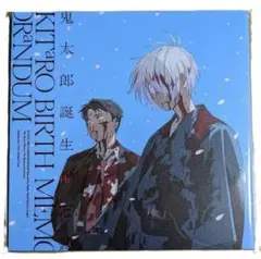 2025年最新】誕生備忘録の人気アイテム - メルカリ
