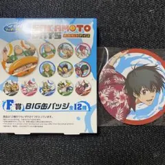 サカモトデイズ　SAKAMOTO DAYS 南雲　セガラッキーくじ　缶バッジ