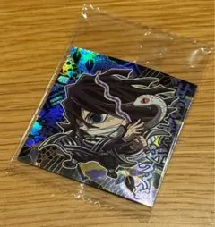 鬼滅の刃ウエハースシール 其ノ十四 伊黒小芭内