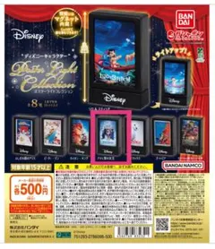 ディズニーポスターライトコレクション アナ雪