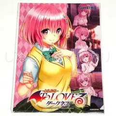 2026年最新】TOLOVEるダークネス クリアファイルの人気アイテム - メルカリ
