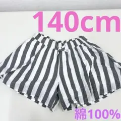 ハーフパンツ キッ140cm 綿　キッズ　女の子　短パン　夏　部屋着
