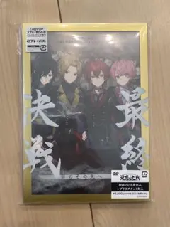 2026年最新】騎士A最終決戦の人気アイテム - メルカリ