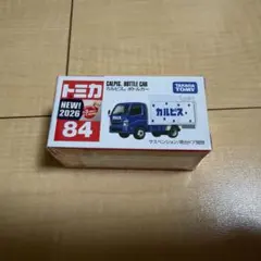 トミカ No.84 カルピス ボトルカー