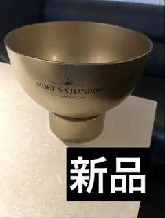 【非売品】モエ・エ・シャンドン　アイスペール　ワインクーラー モエシャンドン ワインクーラー ✨非売品.新品・未使用✨モエ・エ