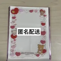 サンエックスユニバース　硬質カードコレクション　リラックマ コリラックマ