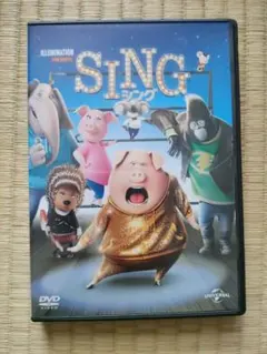 2026年最新】sing like talking dvdの人気アイテム - メルカリ
