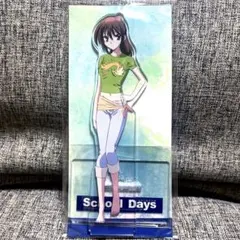 SchoolDays 西園寺世界 描き下ろしイラスト アクリルスタンド - メルカリ