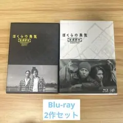 ぼくらの勇気 未満都市 VHS 全5巻セット - メルカリ