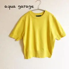 美品　aqua garage アクアガレージ　 半袖　スプリング　サマーニット