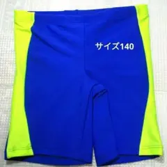 00057●男子スクール水着　サイズ140(ウエスト表記無し) 　青色　未使用