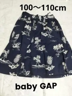 baby GAP ネイビー スカート 100〜110cmのサムネイル