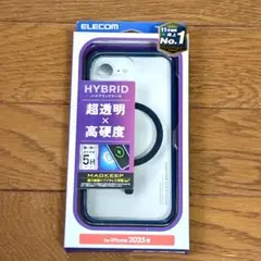 エレコム iPhone16e ハイブリッドケース ネイビー