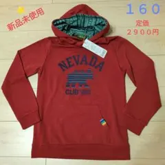 ＣＵＢbyKRIFF　МAYER１６０cmパーカー✩えんじ色