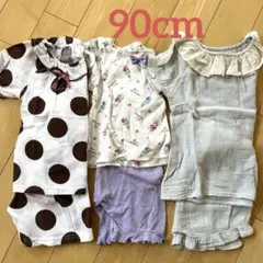 ベビー　半袖パジャマ90cm セット　まとめ売り　女の子