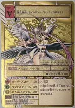 旧デジモンカード　Re-54 エンジェウーモン