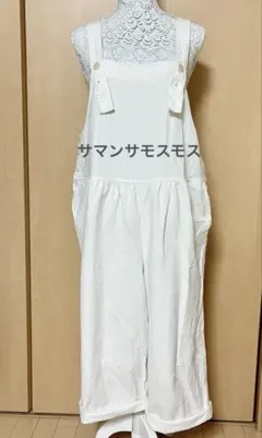 サマンサモスモス　きなりホワイトリネンコットン オーバーオールサロペット