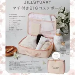Flora Notis JILLSTUART マチ付きBIGコスメポーチのサムネイル