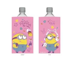 ミニオン ペットボトルホルダー