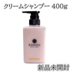 【新品！未開封！】ダークブラウン クリームシャンプー 400g×3パック 新品！未開封！】ダークブラウン クリームシャンプー 400g×3