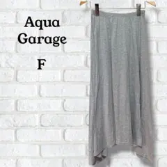 Aqua Garage ロングスカート グレー F レディースのサムネイル