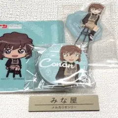 名探偵コナン セガラッキーくじ 灰原哀 アクリルスタンド 缶バッジ しおり