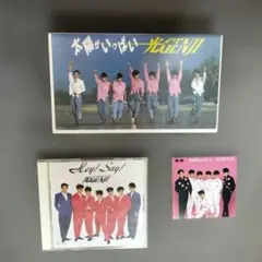 少年隊 EPレコード 封印LOVE カード付 - メルカリ