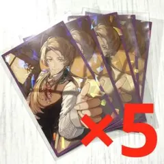 にじさんじ クロード・クローマーク ボイスビジュアルカード