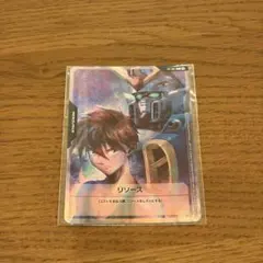 ガンダムカードゲーム リソース ヒイロ・ユイ