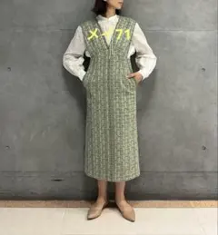 TOMORROWLAND Ballsey ミックスツイード ジャンパースカート