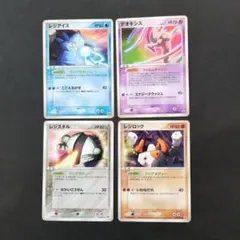 ポケモンカード　プロモ　４種