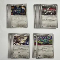 インフェルノX　鋼タイプセット