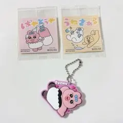 おぱんちゅうさぎ 3点セット